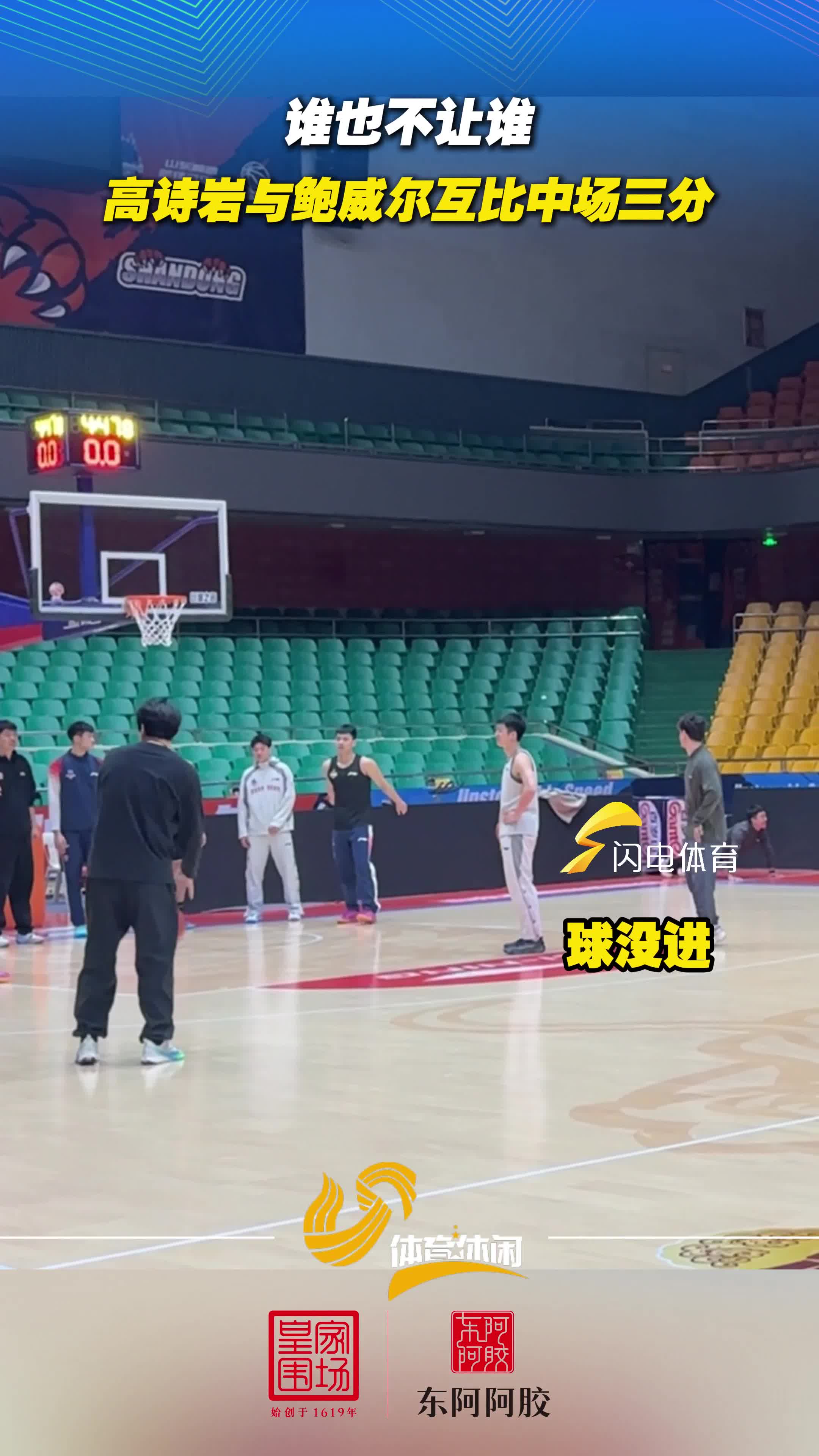 山东男篮围绕法国杯手感冰凉清晨广厦男篮调整名单以备NBA总决赛，这一次真的北京国安官宣签约备战中超的简单介绍